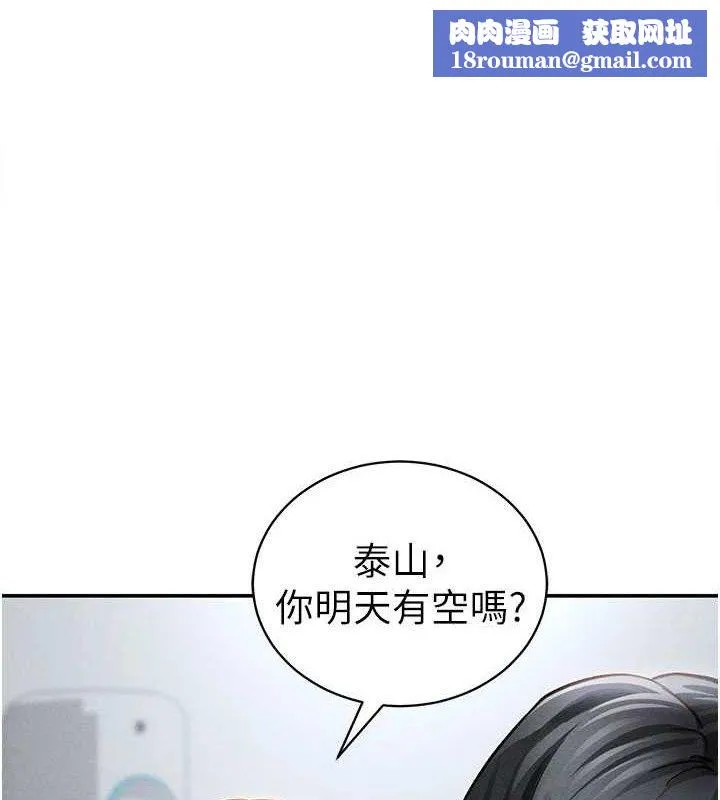 私密视角-第48話-和阿姨上摩鐵…♥ - 图片 1