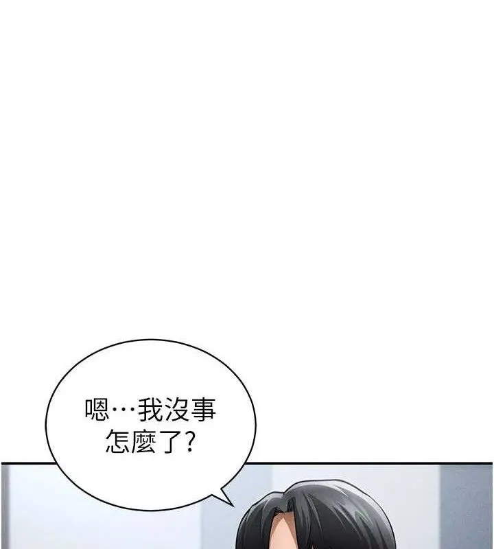 私密視角第48話-和阿姨上摩鐵&hellip;&hearts;
