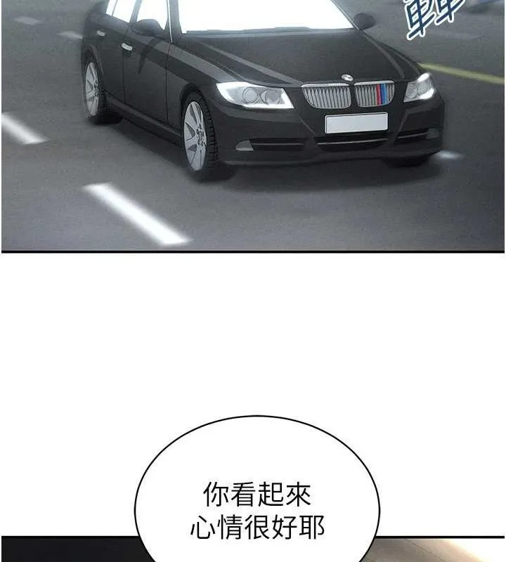 私密视角-第48話-和阿姨上摩鐵…♥ - 图片 11