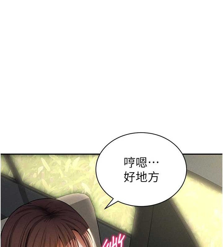 私密視角第48話-和阿姨上摩鐵…♥