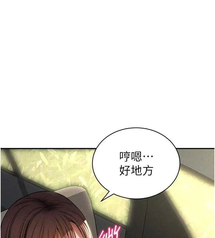 私密视角-第48話-和阿姨上摩鐵…♥ - 图片 16