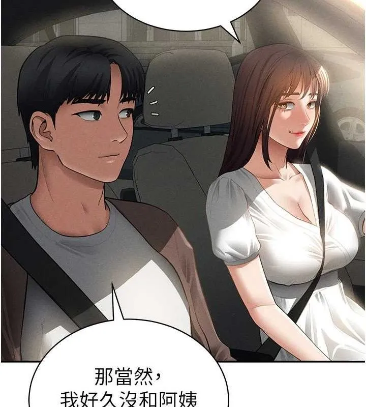 私密视角-第48話-和阿姨上摩鐵…♥ - 图片 12