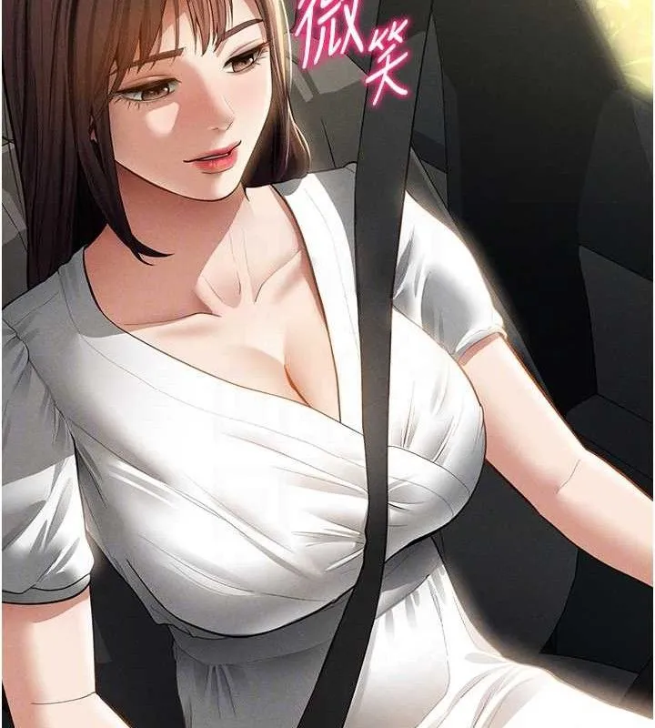 私密视角-第48話-和阿姨上摩鐵…♥ - 图片 17