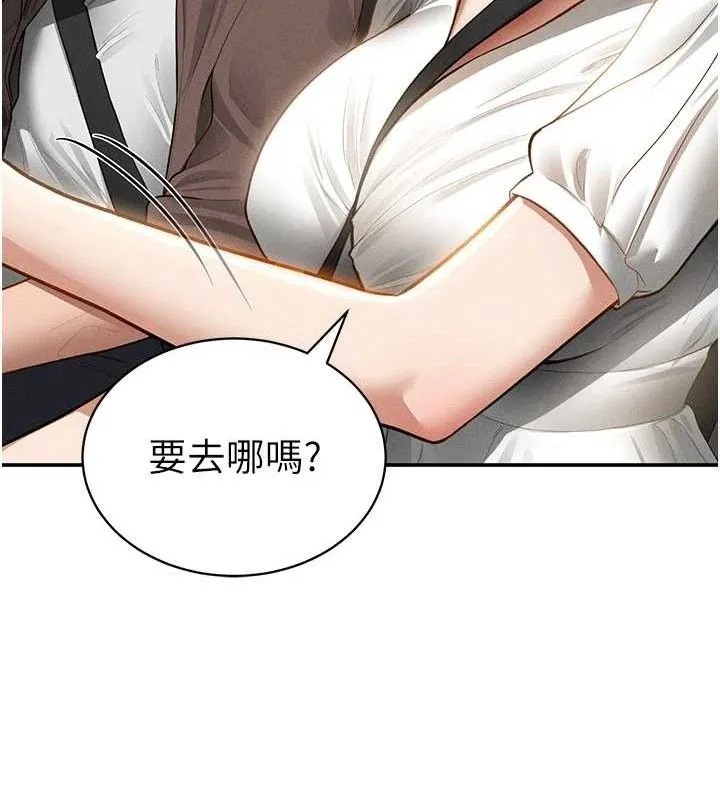 私密视角-第48話-和阿姨上摩鐵…♥ - 图片 15