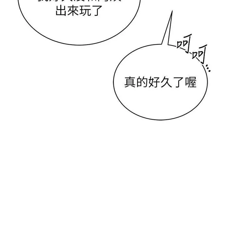 私密视角-第48話-和阿姨上摩鐵…♥ - 图片 13