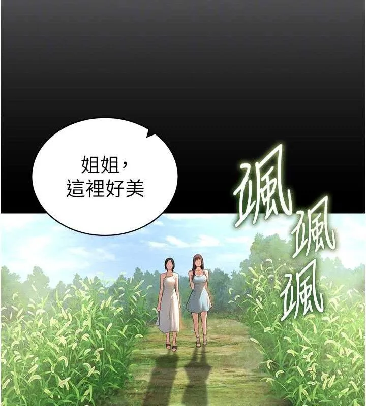 私密視角第48話-和阿姨上摩鐵&hellip;&hearts;