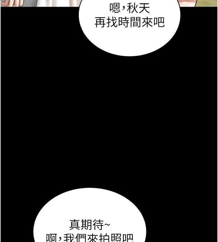 私密视角-第48話-和阿姨上摩鐵…♥ - 图片 26