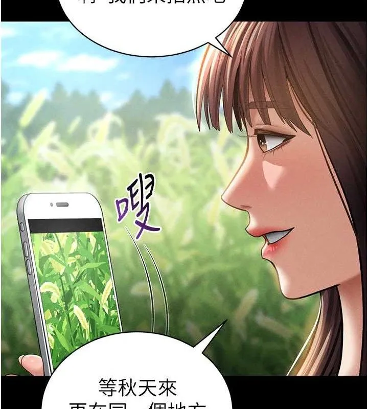 私密视角-第48話-和阿姨上摩鐵…♥ - 图片 27