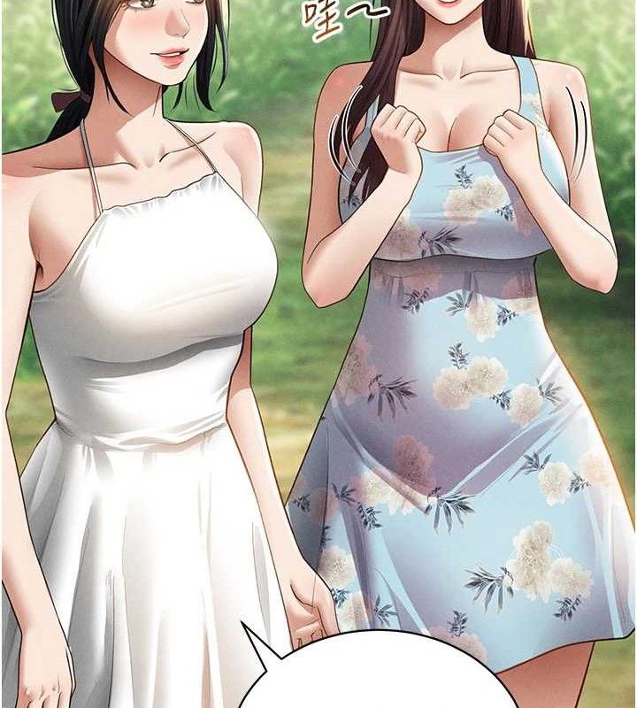 私密视角第48話-和阿姨上摩鐵…♥