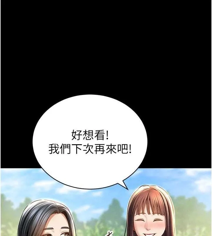 私密视角-第48話-和阿姨上摩鐵…♥ - 图片 24