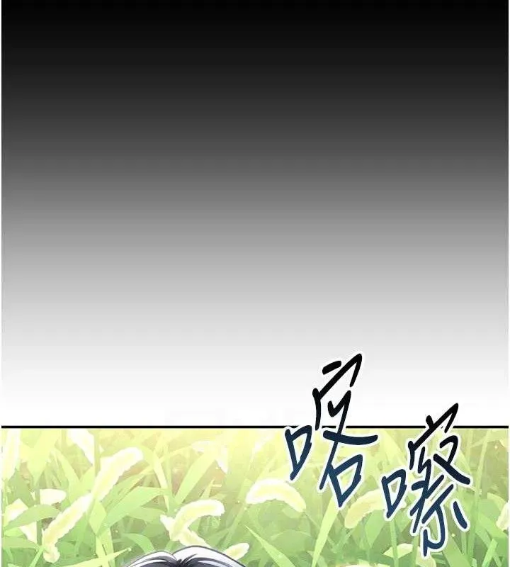 私密视角-第48話-和阿姨上摩鐵…♥ - 图片 31