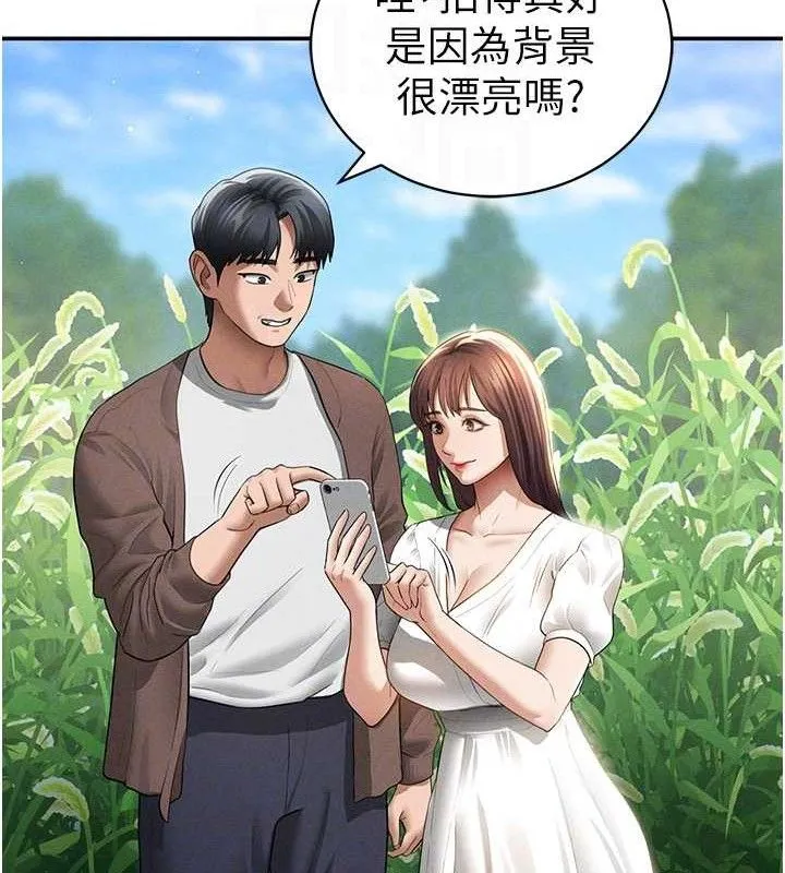 私密视角-第48話-和阿姨上摩鐵…♥ - 图片 34