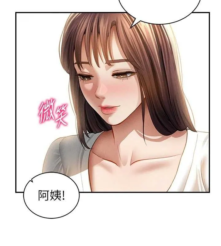 私密视角-第48話-和阿姨上摩鐵…♥ - 图片 36