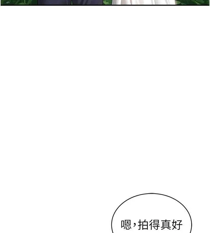 私密视角-第48話-和阿姨上摩鐵…♥ - 图片 35