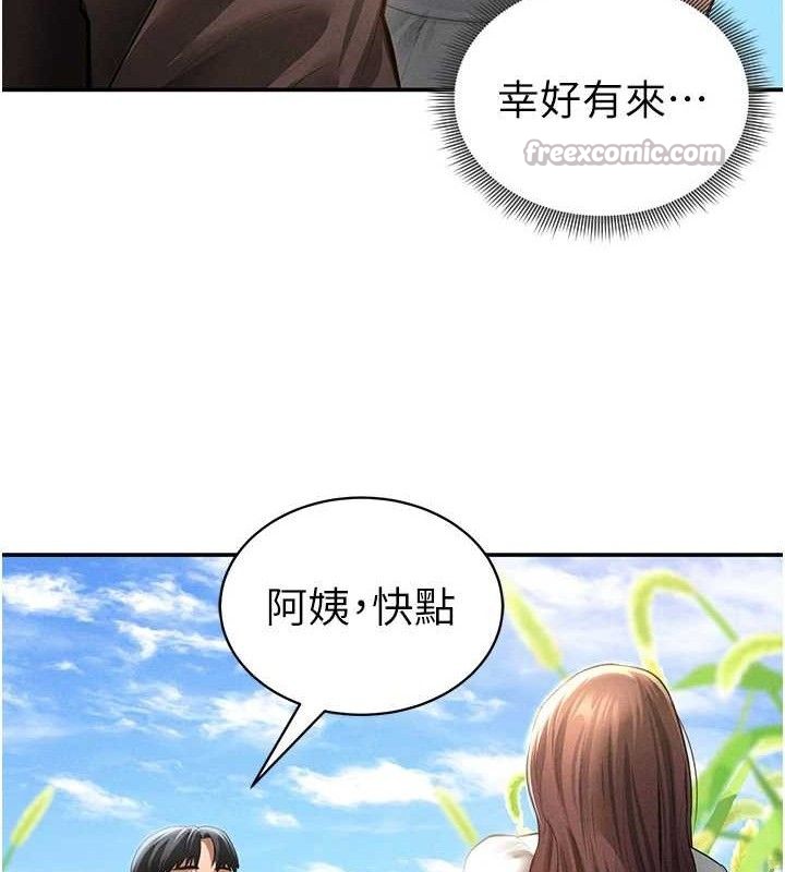 私密视角第48話-和阿姨上摩鐵…♥