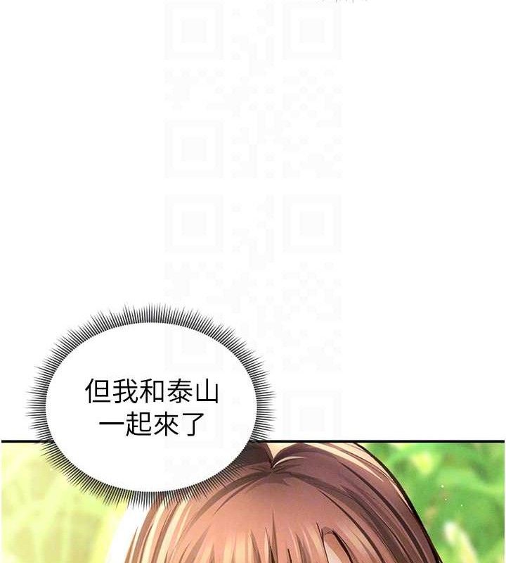 私密視角第48話-和阿姨上摩鐵…♥