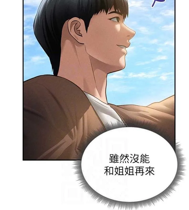 私密视角-第48話-和阿姨上摩鐵…♥ - 图片 45