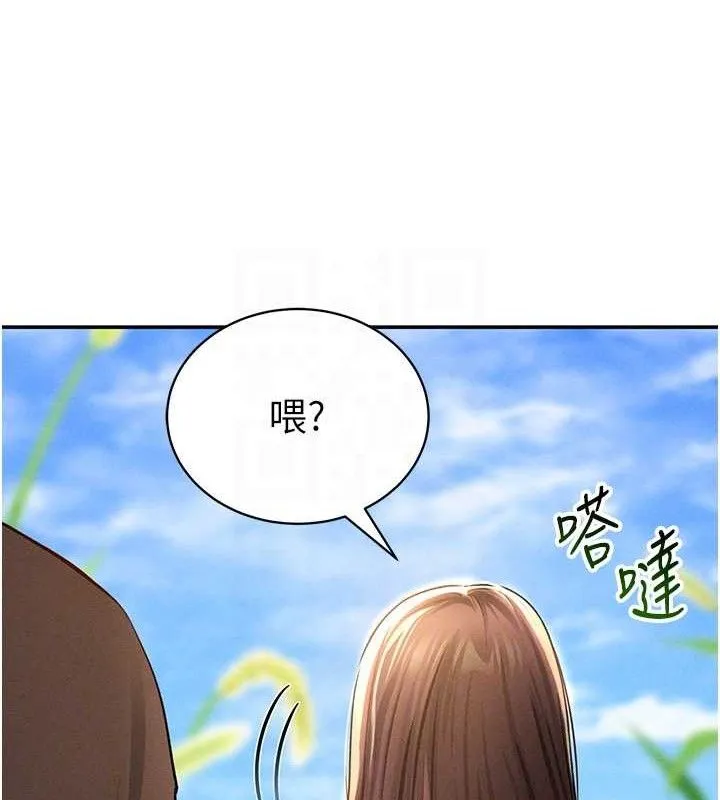 私密视角-第48話-和阿姨上摩鐵…♥ - 图片 58
