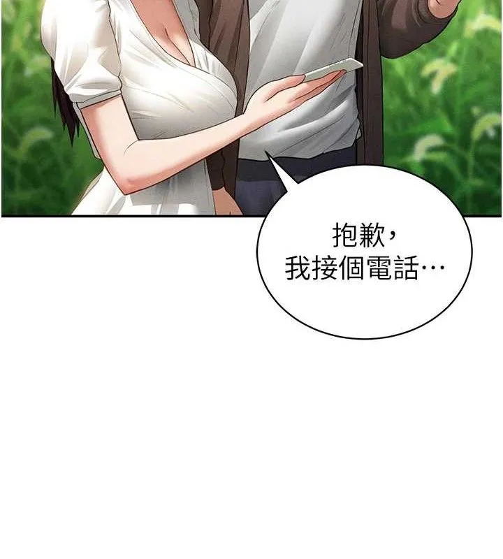 私密視角第48話-和阿姨上摩鐵&hellip;&hearts;