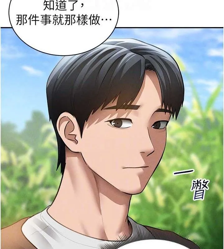 私密視角第48話-和阿姨上摩鐵&hellip;&hearts;