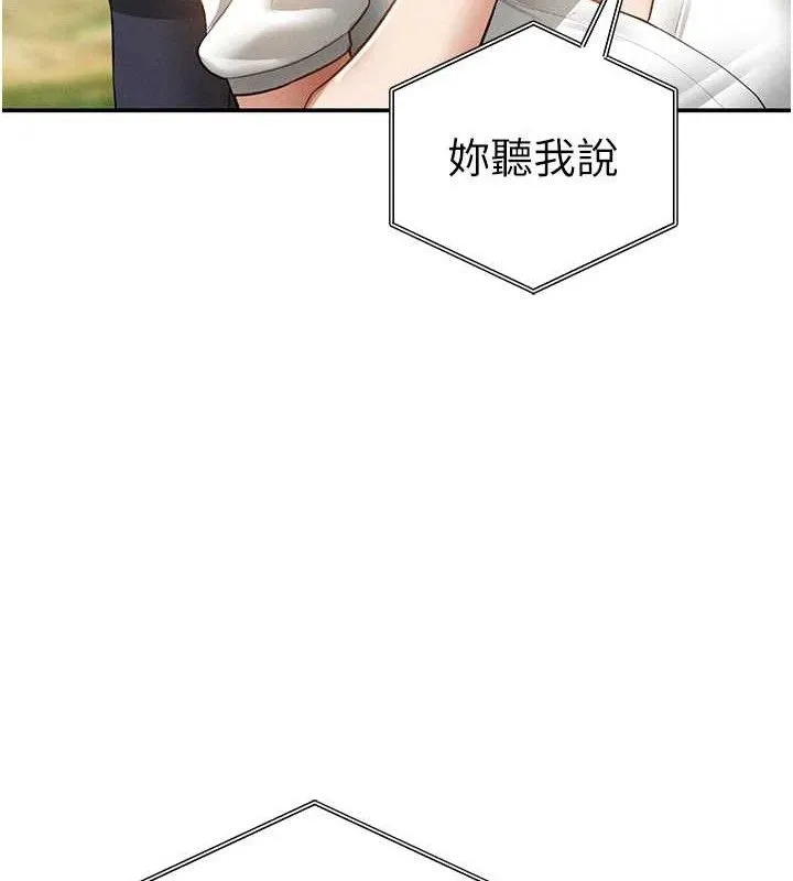 私密视角-第48話-和阿姨上摩鐵…♥ - 图片 66