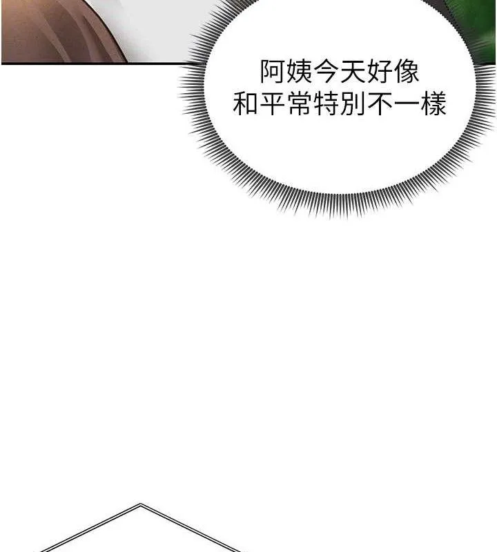 私密视角-第48話-和阿姨上摩鐵…♥ - 图片 62
