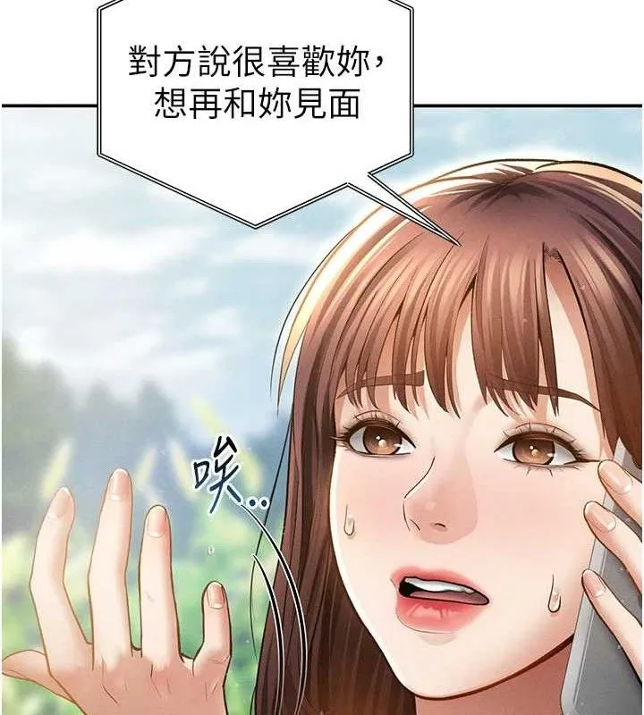 私密视角-第48話-和阿姨上摩鐵…♥ - 图片 67