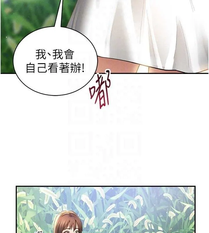 私密視角第48話-和阿姨上摩鐵&hellip;&hearts;