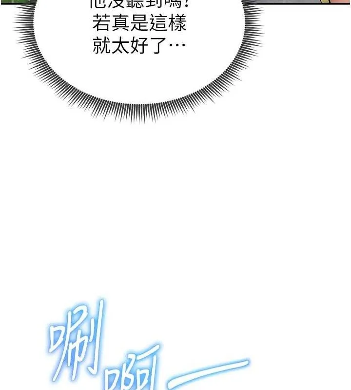 私密视角-第48話-和阿姨上摩鐵…♥ - 图片 80