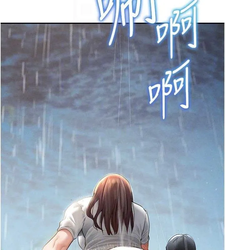私密視角第48話-和阿姨上摩鐵&hellip;&hearts;