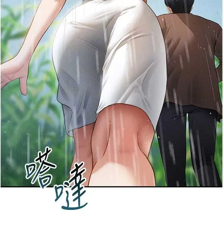 私密視角第48話-和阿姨上摩鐵&hellip;&hearts;