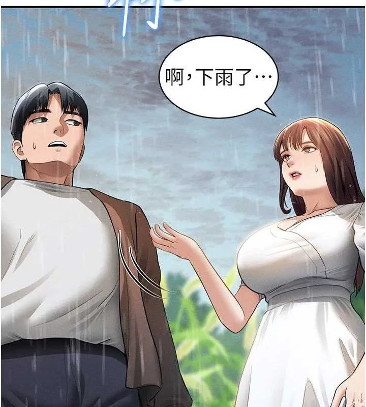 私密视角-第48話-和阿姨上摩鐵…♥ - 图片 81