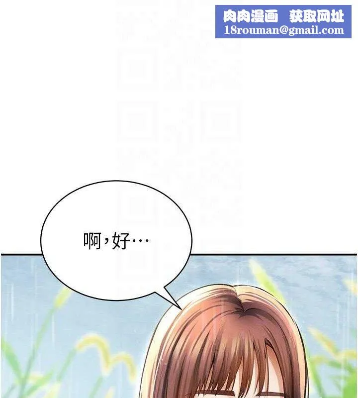 私密视角-第48話-和阿姨上摩鐵…♥ - 图片 78