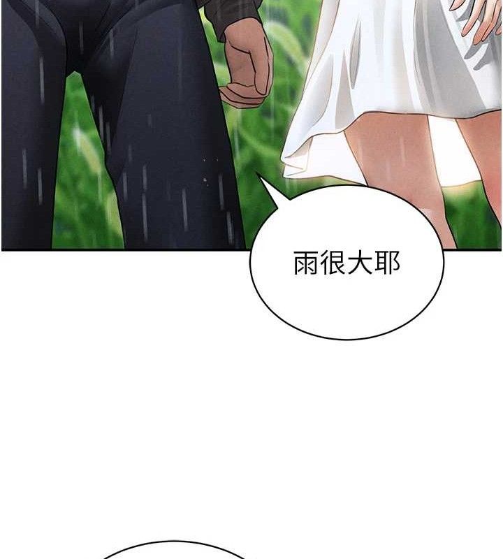 私密視角第48話-和阿姨上摩鐵…♥