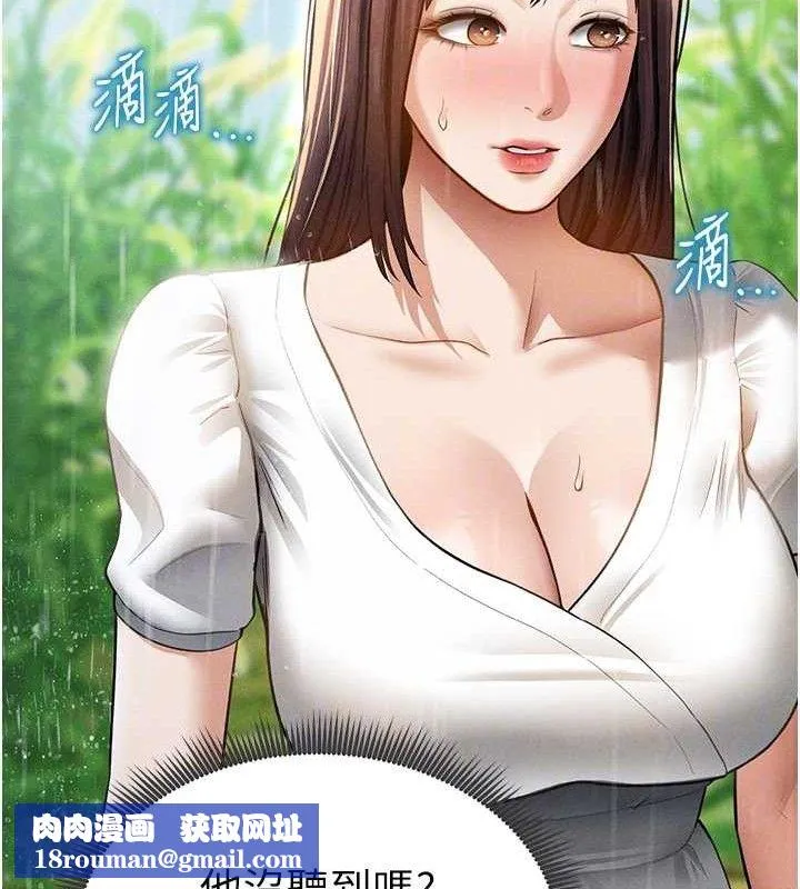 私密視角第48話-和阿姨上摩鐵&hellip;&hearts;