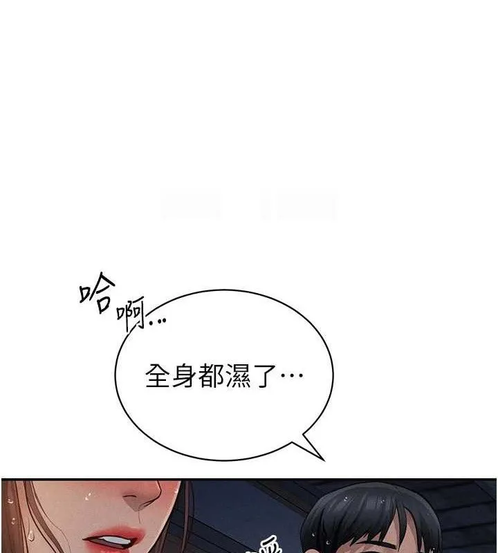 私密视角-第48話-和阿姨上摩鐵…♥ - 图片 91