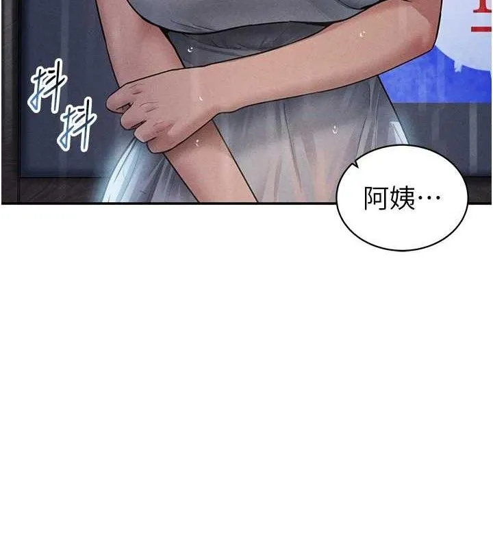私密视角-第48話-和阿姨上摩鐵…♥ - 图片 101