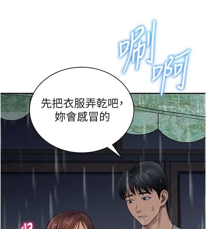 私密视角-第48話-和阿姨上摩鐵…♥ - 图片 102