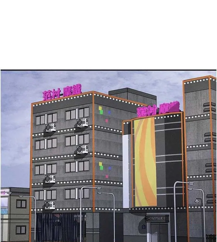私密视角-第48話-和阿姨上摩鐵…♥ - 图片 106