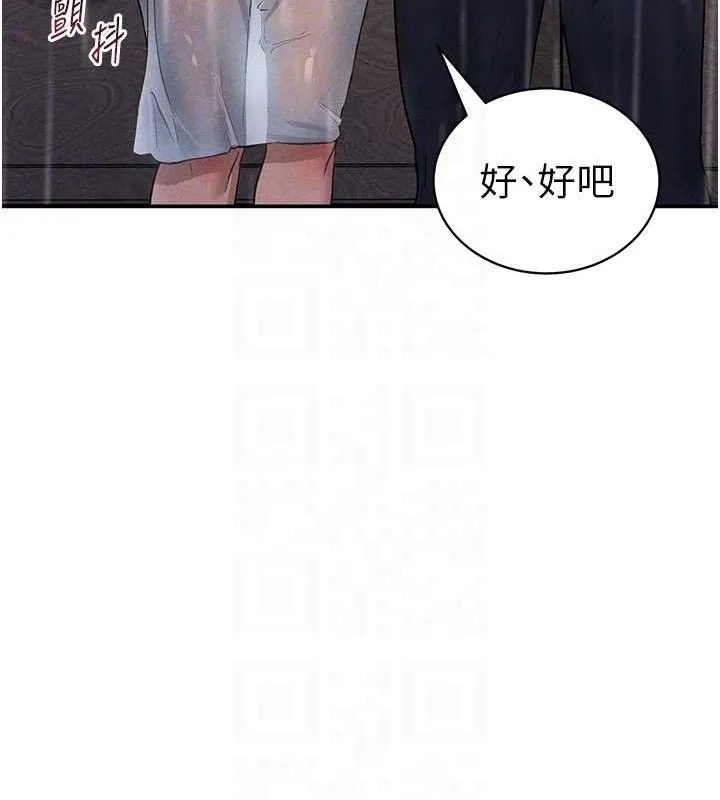 私密視角第48話-和阿姨上摩鐵&hellip;&hearts;