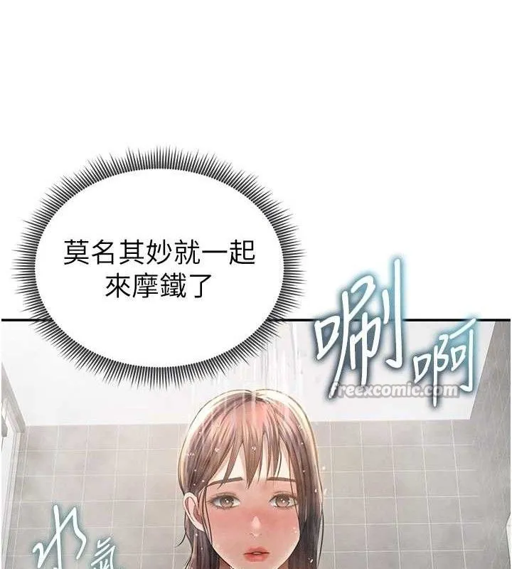 私密视角-第48話-和阿姨上摩鐵…♥ - 图片 112
