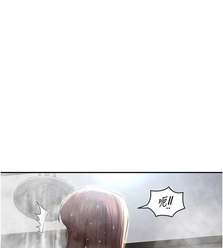 私密视角-第48話-和阿姨上摩鐵…♥ - 图片 120