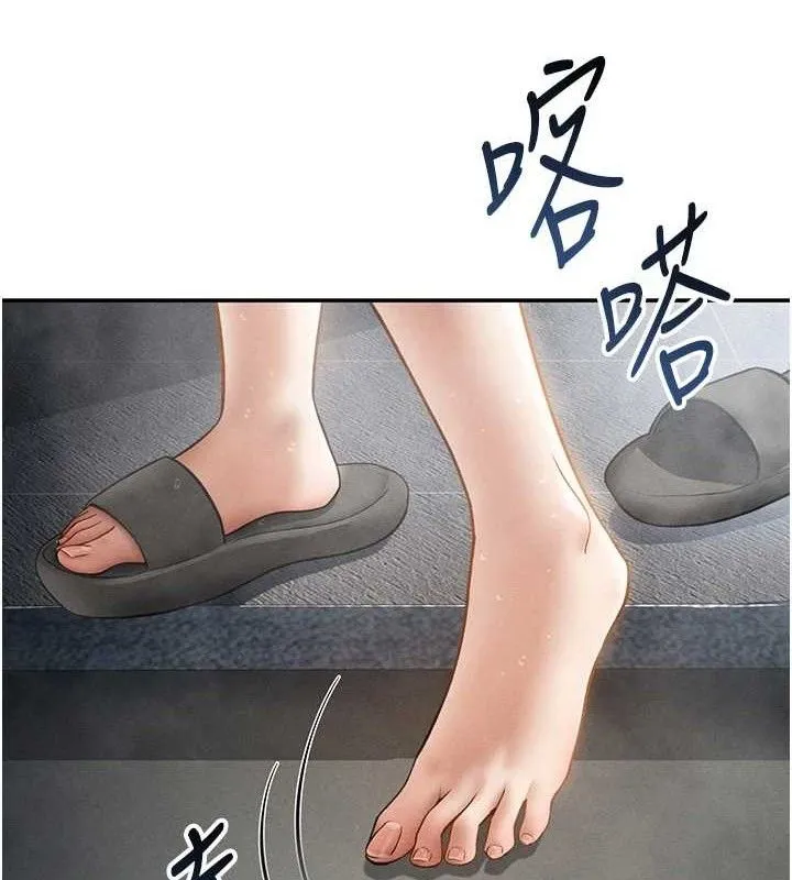 私密视角-第48話-和阿姨上摩鐵…♥ - 图片 127