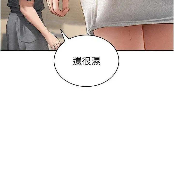 私密視角第48話-和阿姨上摩鐵&hellip;&hearts;