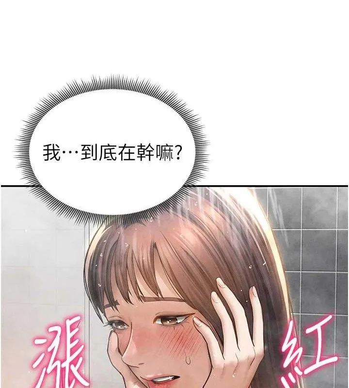 私密视角-第48話-和阿姨上摩鐵…♥ - 图片 123