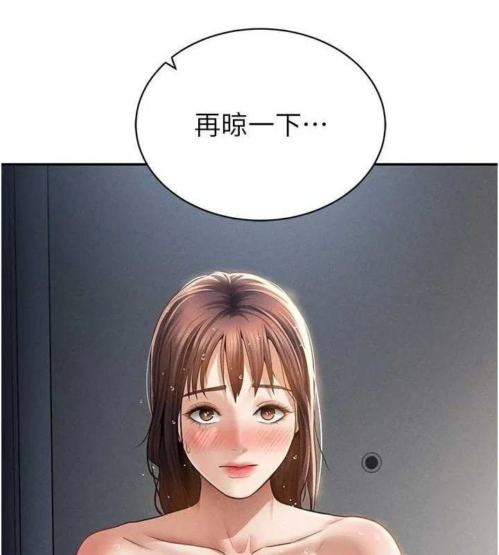 私密視角第48話-和阿姨上摩鐵&hellip;&hearts;