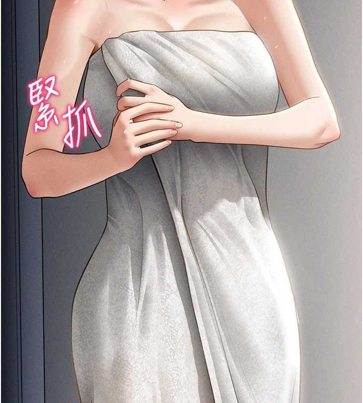 私密视角第48話-和阿姨上摩鐵…♥