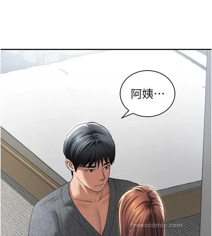 私密視角第48話-和阿姨上摩鐵&hellip;&hearts;