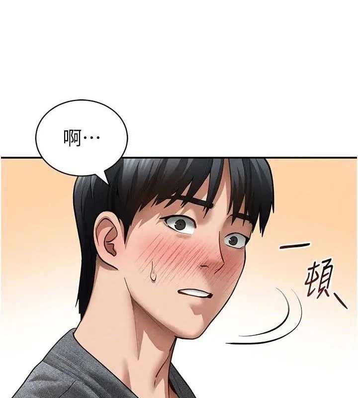 私密视角-第48話-和阿姨上摩鐵…♥ - 图片 135