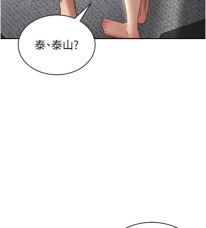 私密视角-第48話-和阿姨上摩鐵…♥ - 图片 142
